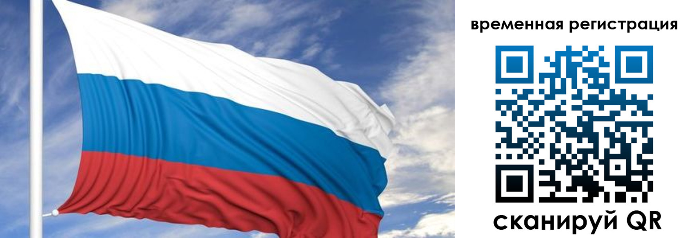 где прописаться в Пестово