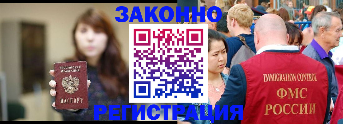 прописка поиск в Пестово
