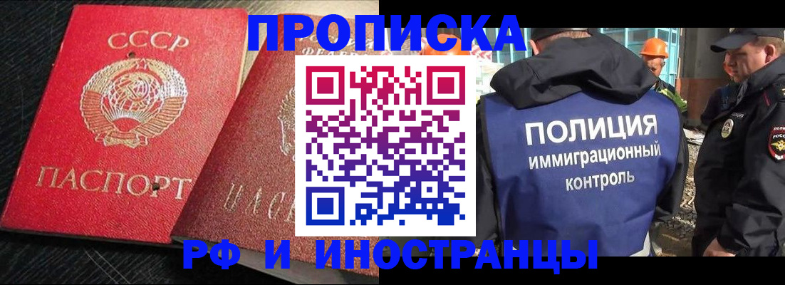 регистрация для школы в Пестово